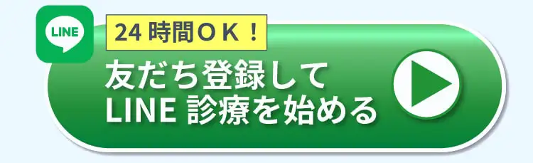 加载