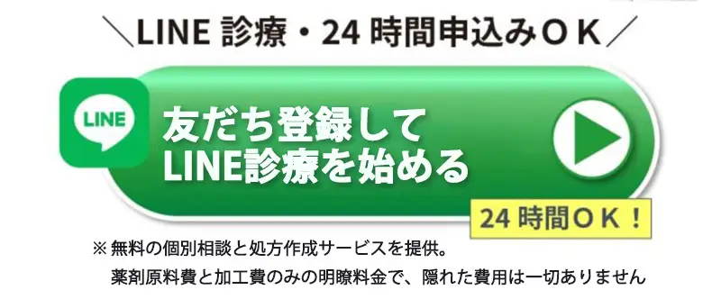 加载